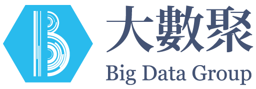 大數聚 - Big Data Gruop
